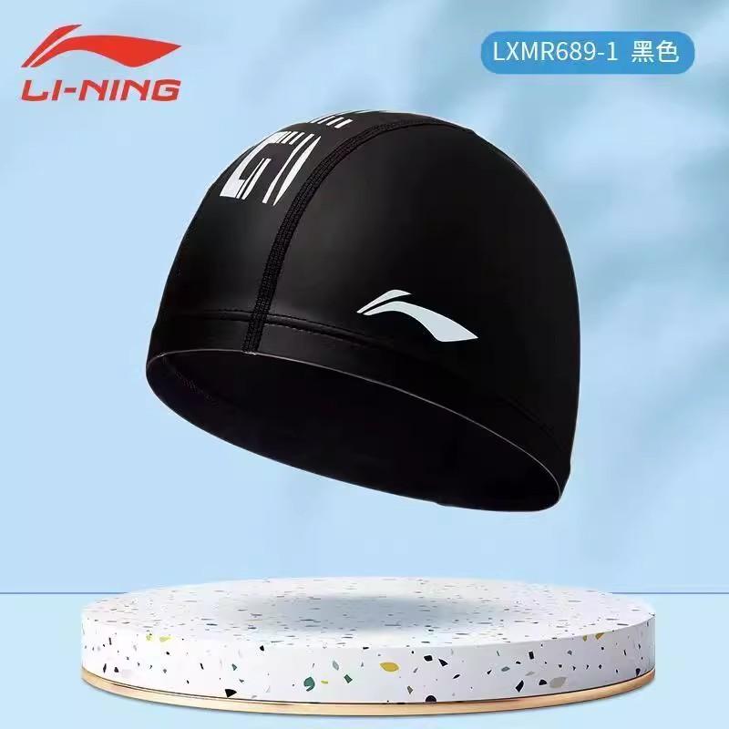 Li Ning Swimming Caps Pu Outdoor Swimming Pool Swim Unisex Black LNYM1