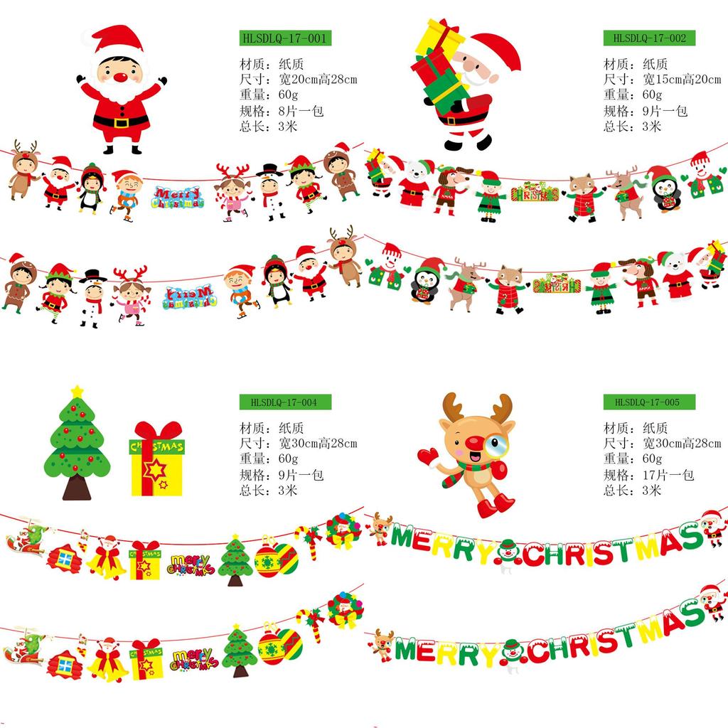 Delightful Paper Christmas Bunting Suitable For Joyful Christmas Scene Arrangements