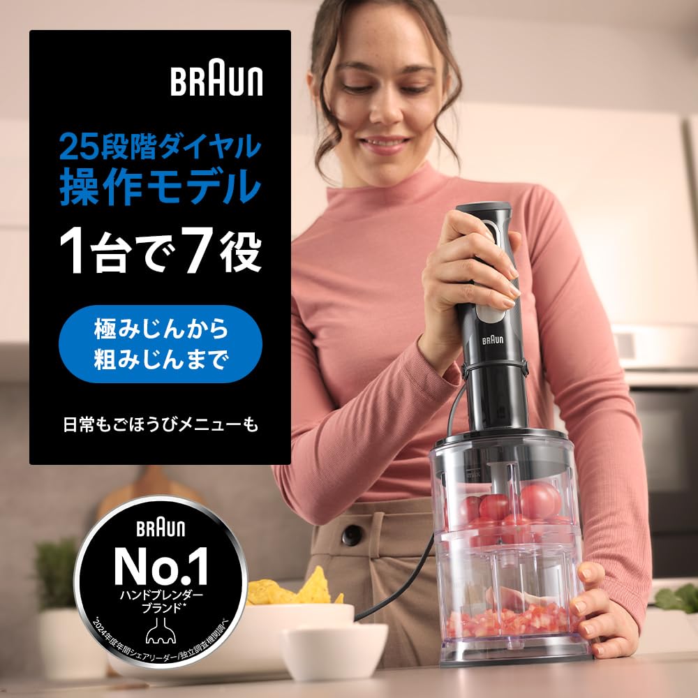 Braun MultiQuick 5 Pro MQ55254M Hand Blender: 7 functions in 1 blending, mixing, whisking, chopping, mincing, coarse mincing, crushing. Time-saving, p