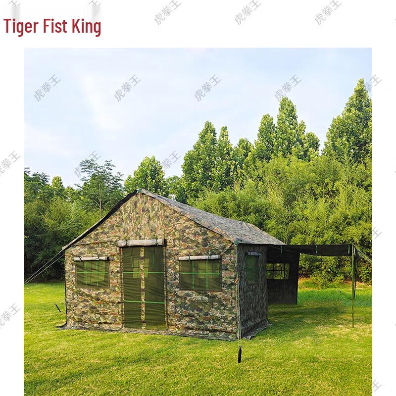 Tiger King Outdoor Cooking Tent