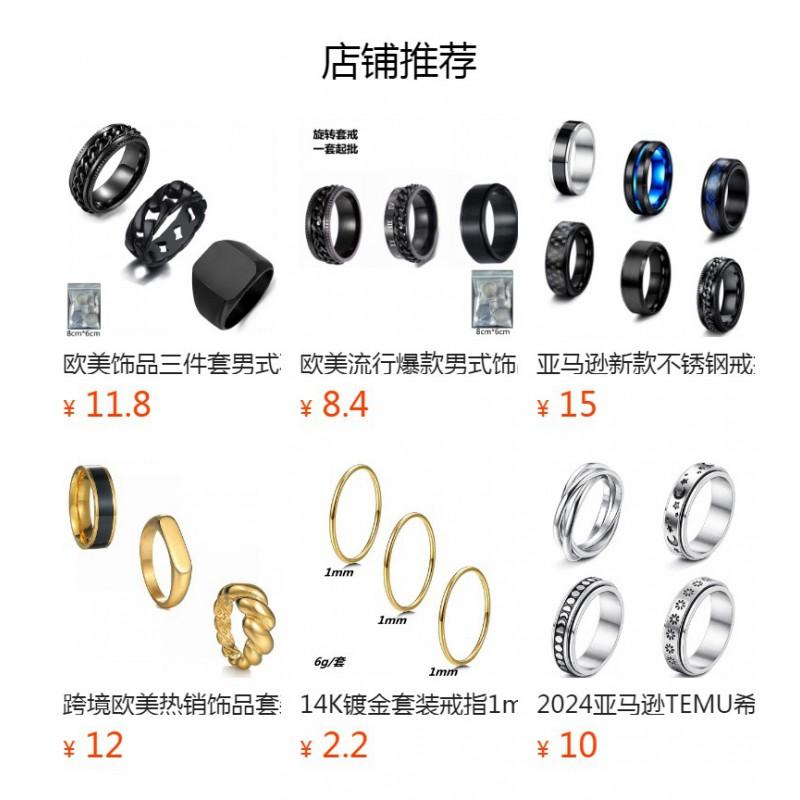 9-Piece Rotating Chain Ring Set Stainless Steel Stress Relief Jewelry Men Women