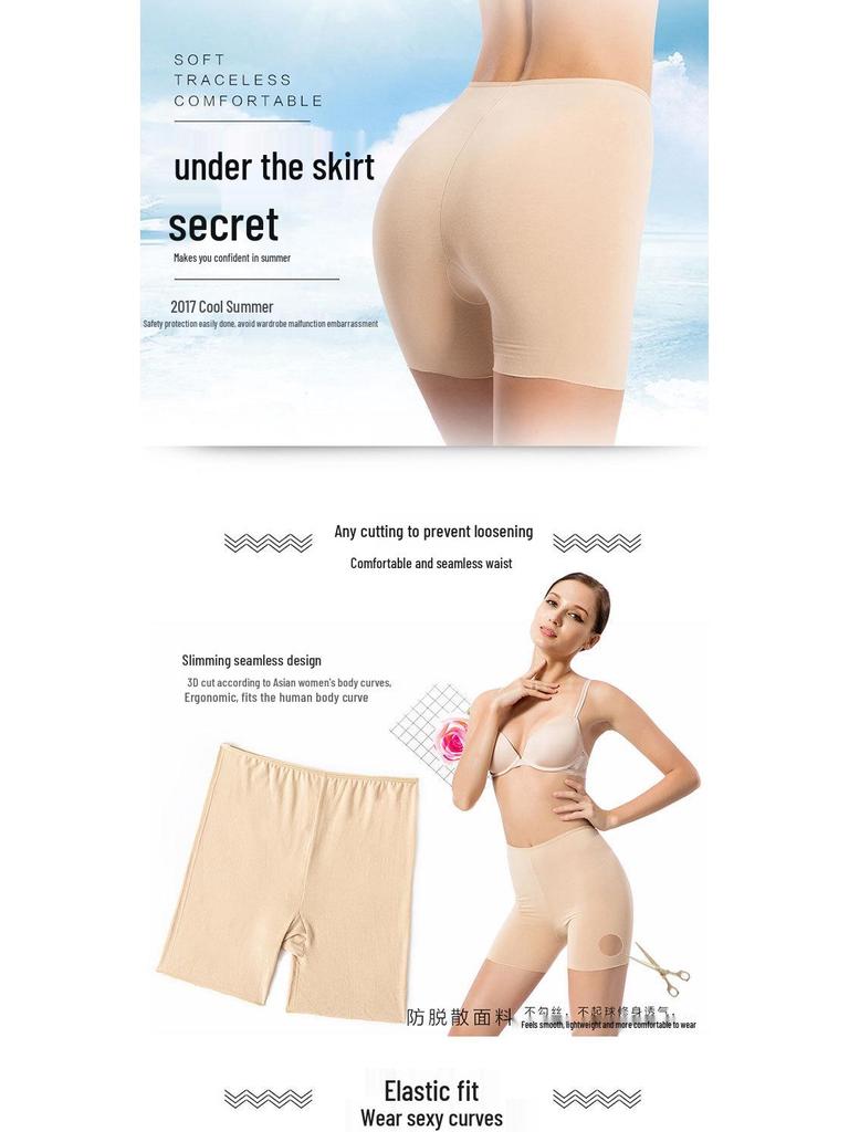 Manzi Women's Seamless Modal Safety Shorts - Anti-Exposure, Hip Lift, Thin Summer Base Layer Underwear