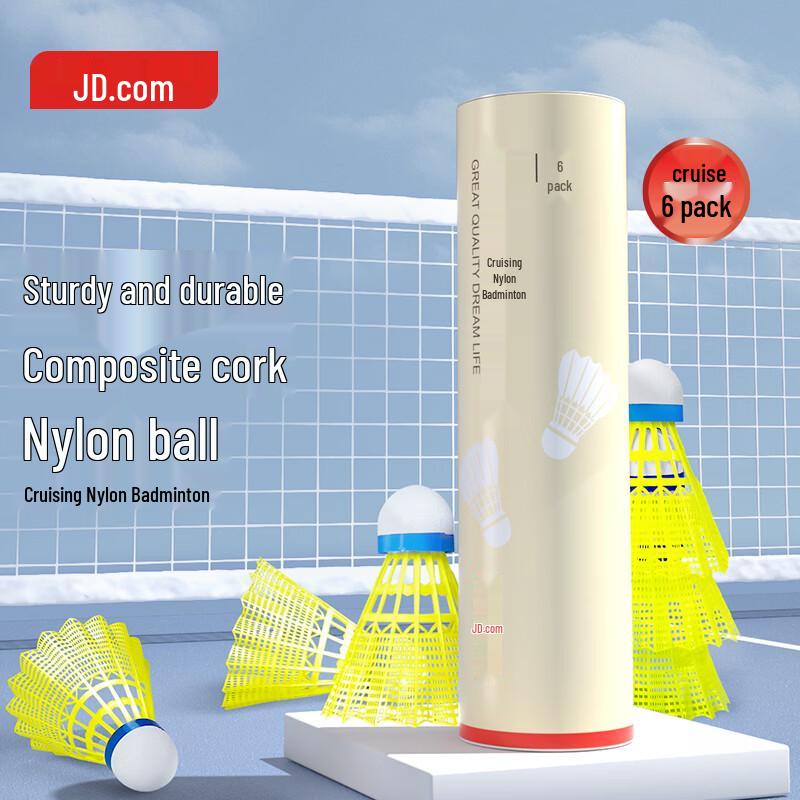 Jingdong Zhizao Cruise Series Durable Nylon Badminton Shuttlecocks