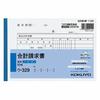 KOKUYO Total Bill Copy Book Samopropisovací B6 horizontální 50 sad U-329