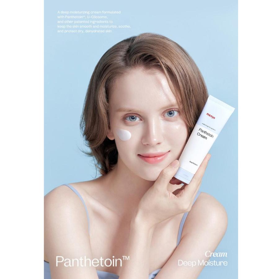 ma:nyo Panthetoin Cream 80mL