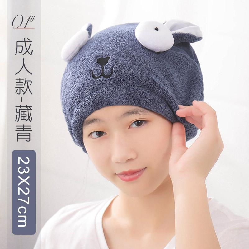 Cute Cartoon Parent-child Rabbit Quickly Dry Hair Wrapped Towels Dry Hair Hat  Portable Coral Fleece Shower Cap Bath Accessories