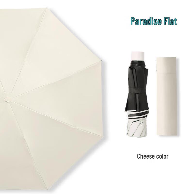 Tiangtang UV Protection Folding Umbrella