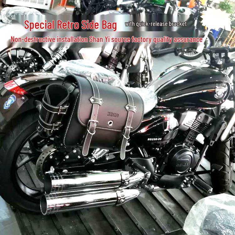 BD250 Saddle Bag Accessory for Benda Yuan Chi Beast