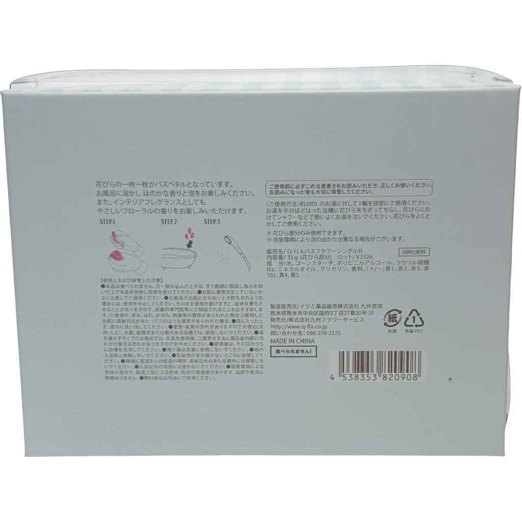 Bath Colors Box of 12 Perfect for and Soap 820908 Q-FLA Fragrance, Blue, BL, Roses, Gifts, Presents, Celebrations, Flowers,