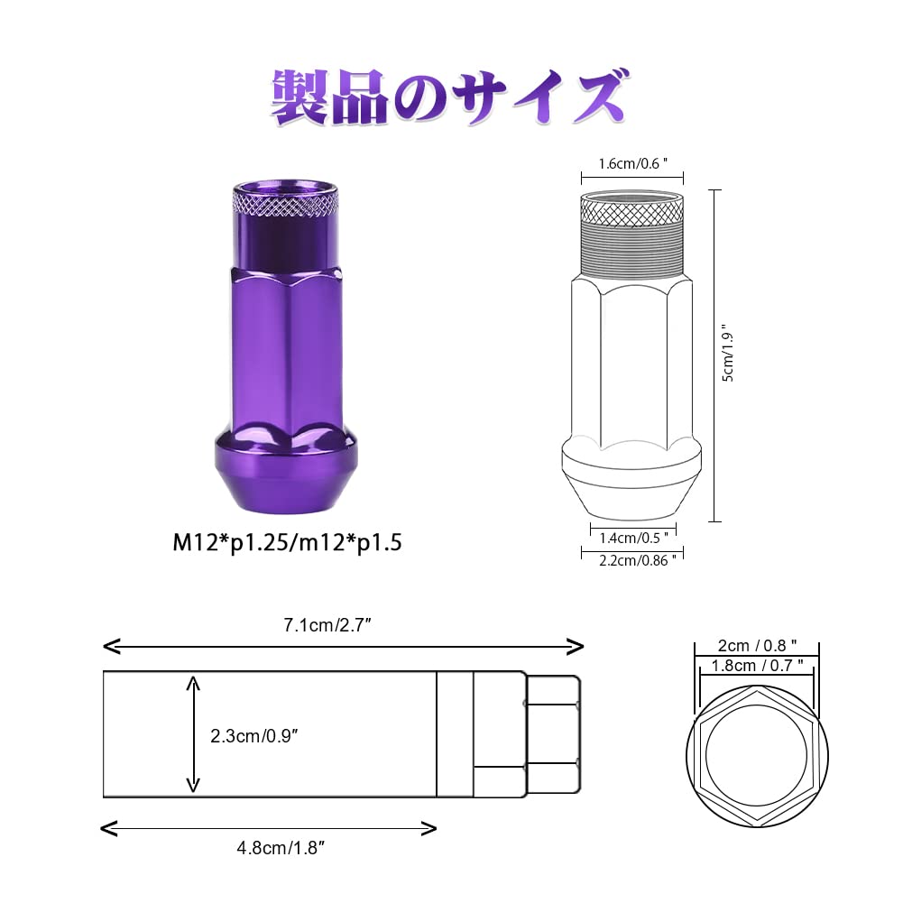 Ocelové matice kol Matice pneumatik Závodní matice Zajišťovací matice kol M12 x P1.5 Výška