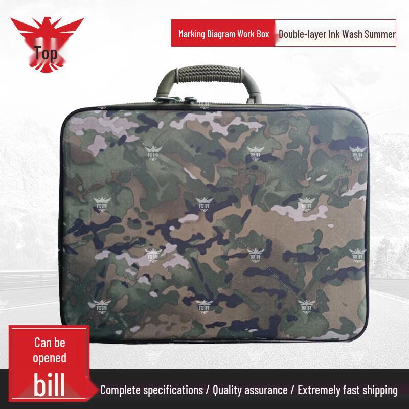 Dingpai Double-Layer Staff Briefcase