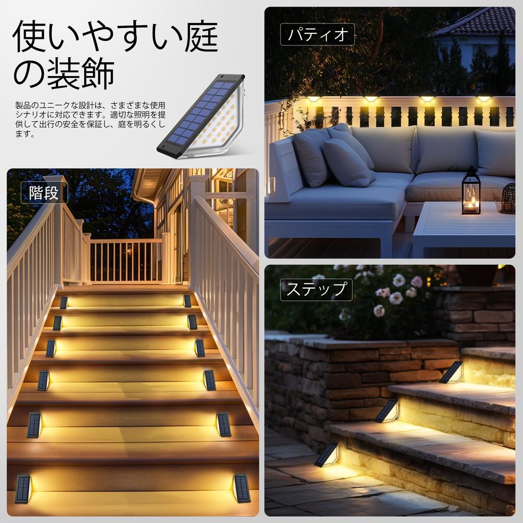 GIGALUMI Solarleuchten, Außen Treppenleuchten, LED Solar Terrassenleuchten, Gartenleuchten, IP67 Wasserdicht, Zaunleuchten, Außenleuchten, Terrassenleuchten,