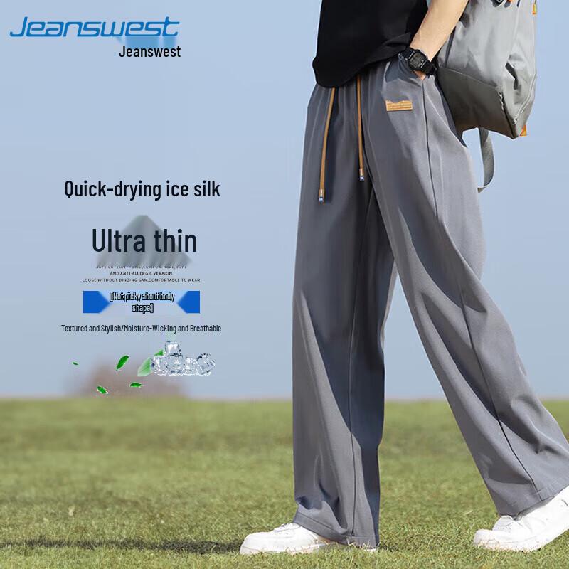 JEANSWEST Men's Casual Loose Straight Wide Leg Pants