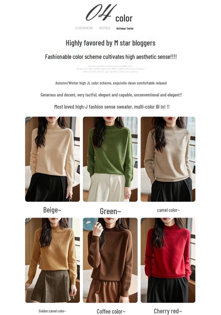 Women's Soft Thickened Knit Base Layer Half-High Neck Sweater - Long Sleeve, Loose Fit for Autumn/Winter
