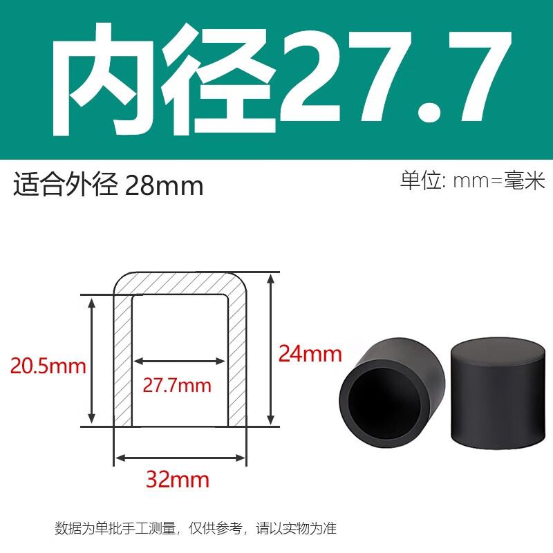 Soft Silicone High-Temperature Protective Tube Caps чёрный
