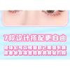 Bonnie Wisp - Natural Glue-free Bottom Multipack False Eyelashes Cluster