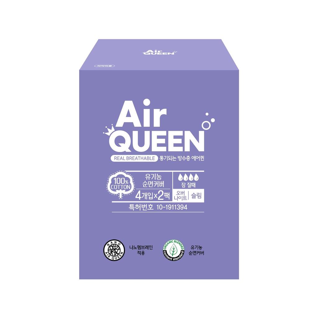 Wybierz 1 z 6 rodzajów organicznych podpasek higienicznych Air Queen Breath