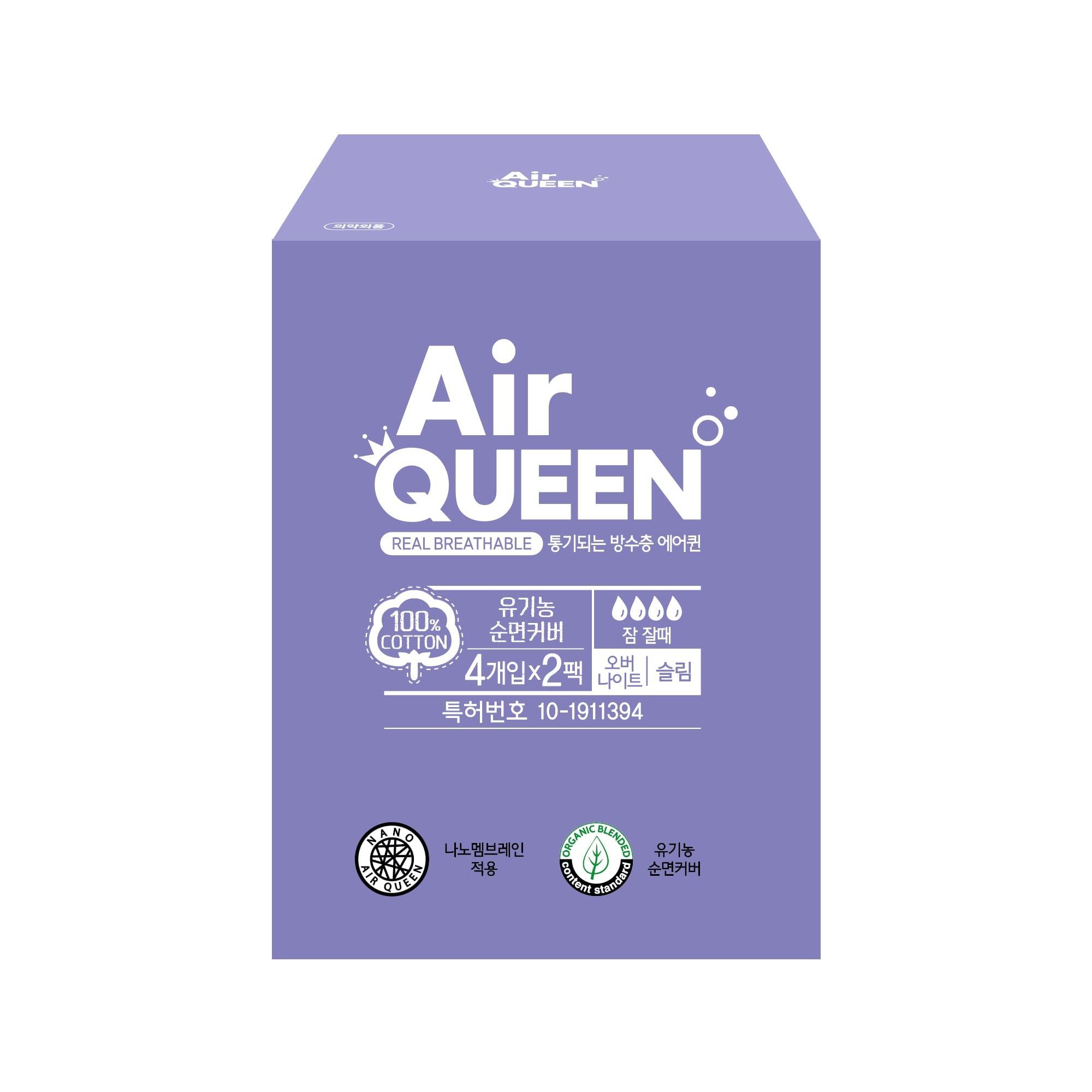 

Виберіть 1 із 6 видів органічних гігієнічних прокладок Air Queen Breath Breath Overnight 8P