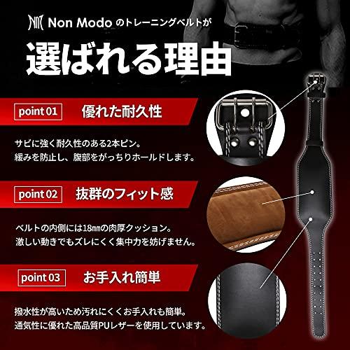 Centură de antrenament NonModo Power (Mediu) [Recomandat de Antrenorul Personal Yuji] Centură pentru Antrenament de Forță, Centură pentru Ridicarea Taliei