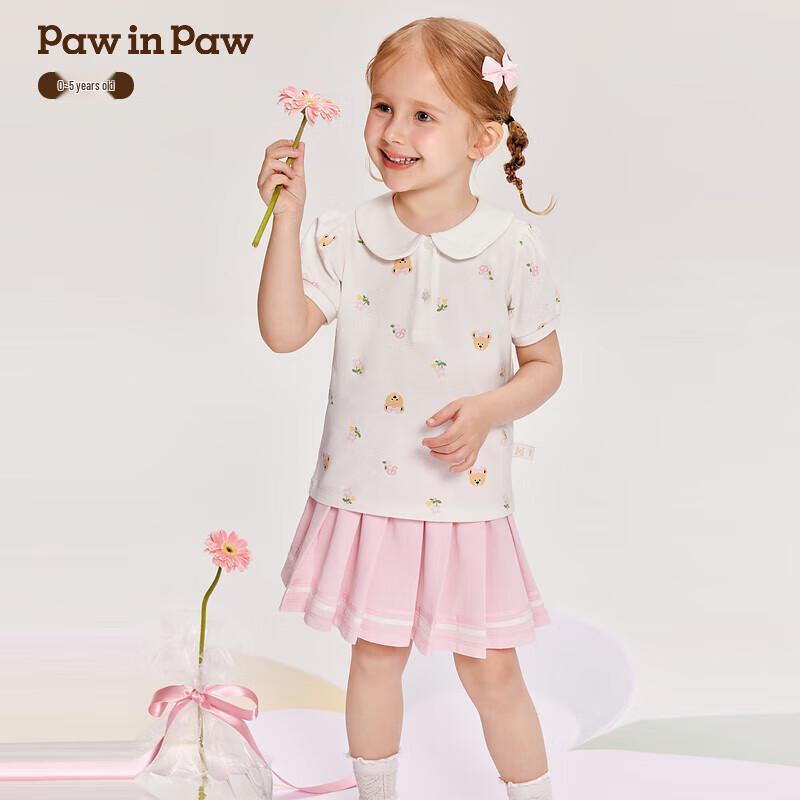 PawinPaw Cartoon Bear Kids Summer Set