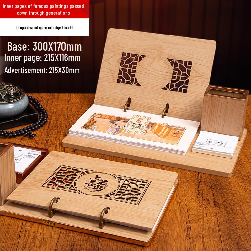 HEIXIE Chinese Trend Multifunctional Leather Desk Calendar