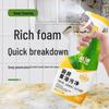 LanPiao Kitchen Heavy Oil Stain Foam Cleaner