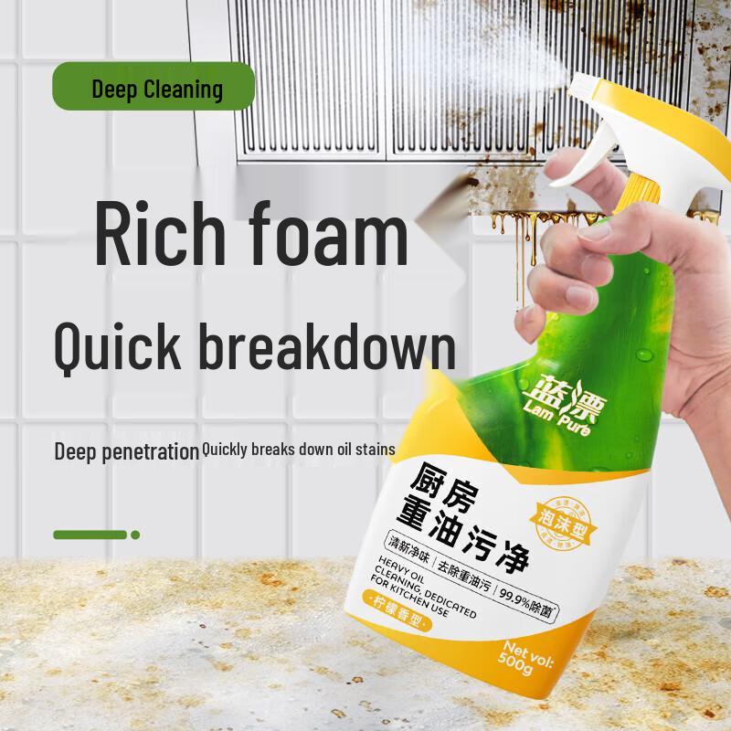 LanPiao Kitchen Heavy Oil Stain Foam Cleaner