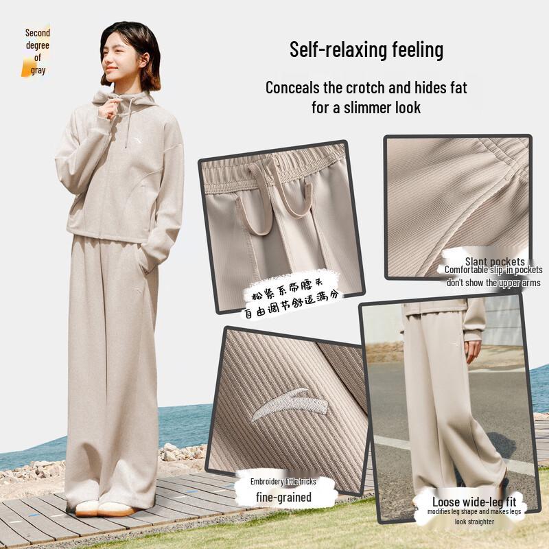 Anta Amber Flow Women's Loose Wide-Leg Straight Casual Pants