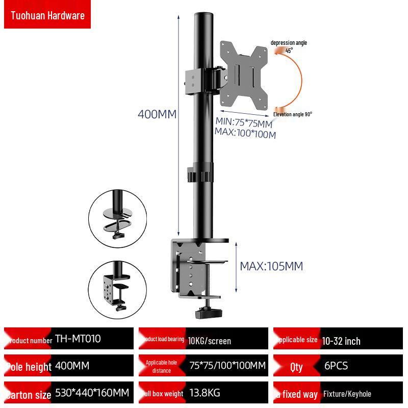 Rotating No-Drill Computer & TV Monitor Stand Wall Mount