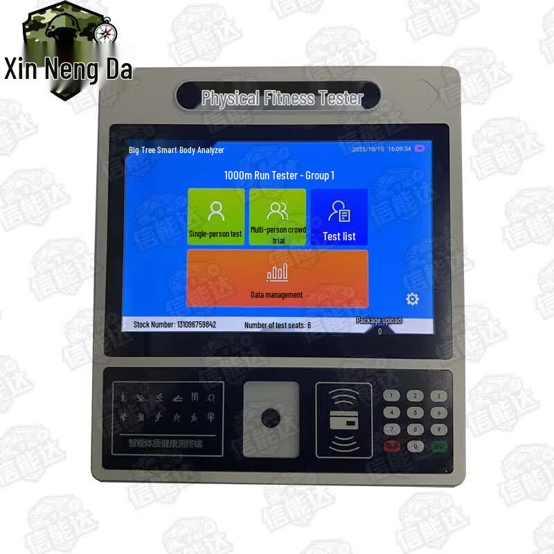 Xinnengda Smart Running Tester