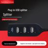 4-Port USB Hub Splitter Socket Strip