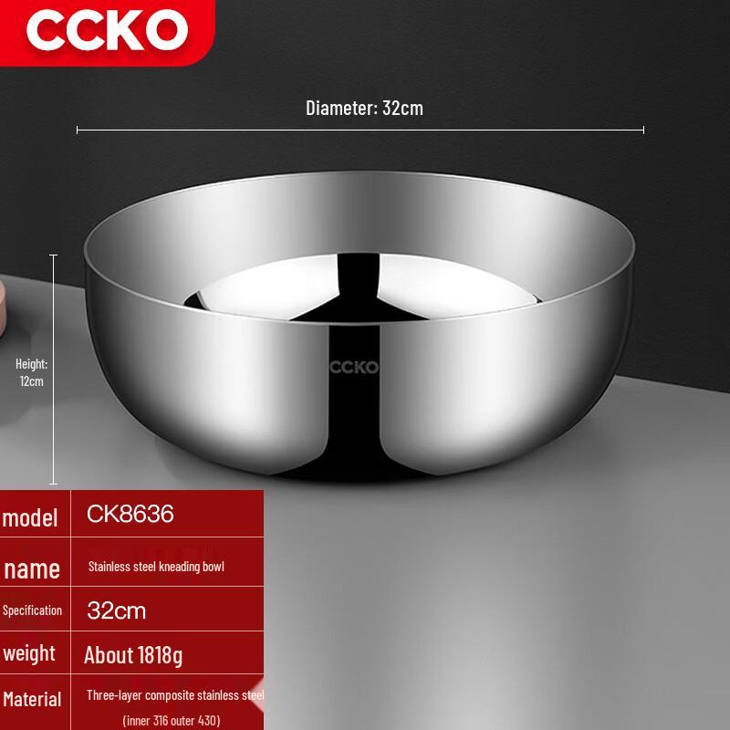 CCKO 316 Stainless Steel Mixing Bowl