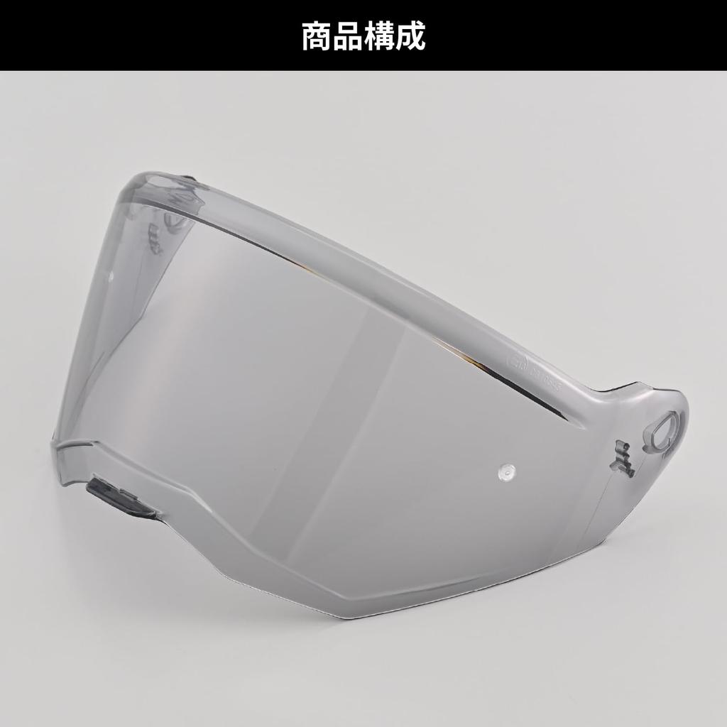 Daytona Motorcycle Helmet Optional Shield Light Smoke 48946 DN-005WX