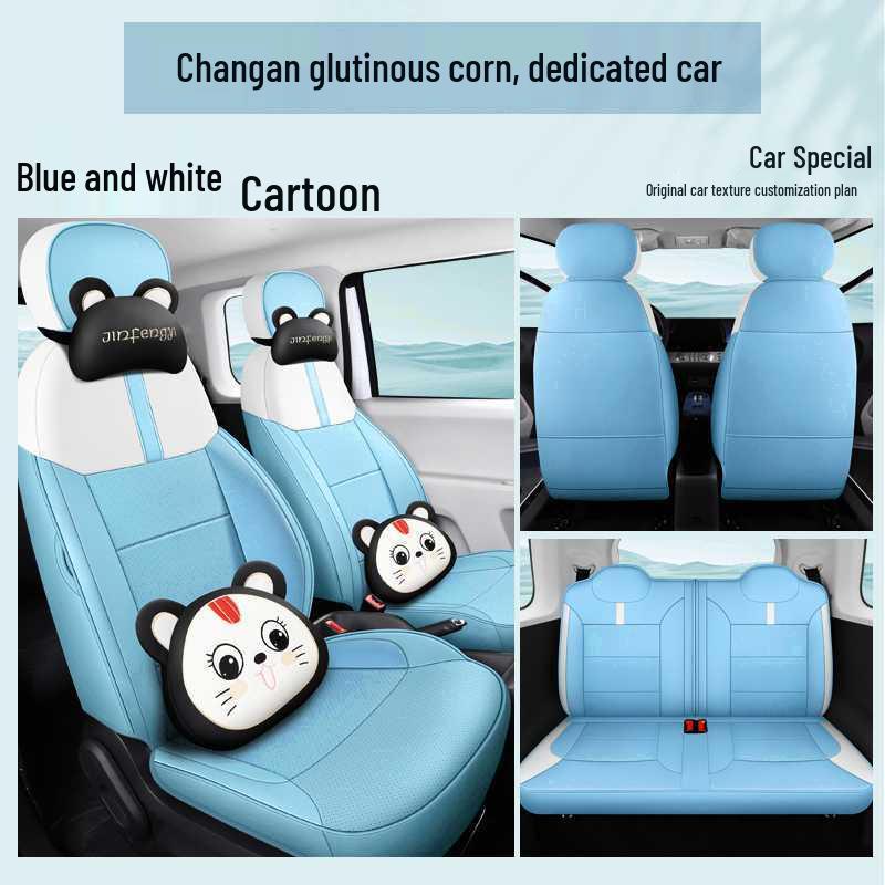 Changan Nuomi Yu Leather Car Seat Cushion - Universal Four Seasons Full Coverage