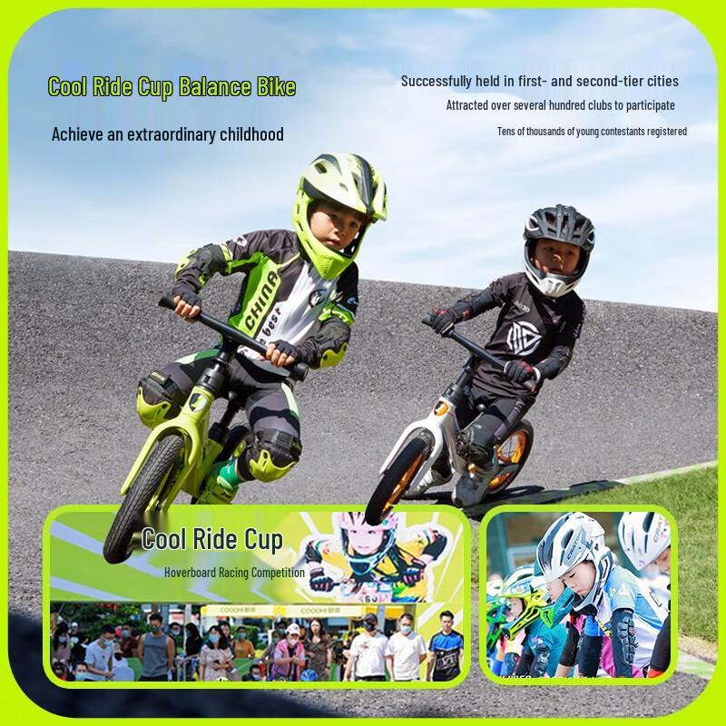 Kuqi S5 Racing Balance Bike