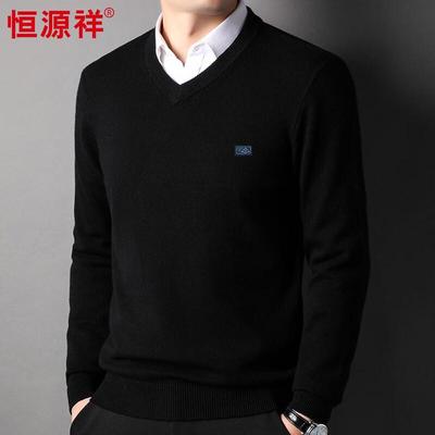 Men's 100% Pure Wool V-Neck Thickened Sweater