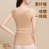 New thermal vest vest with chest pad seamless underwear women's outer wear bottom nude beauty back waist shaping