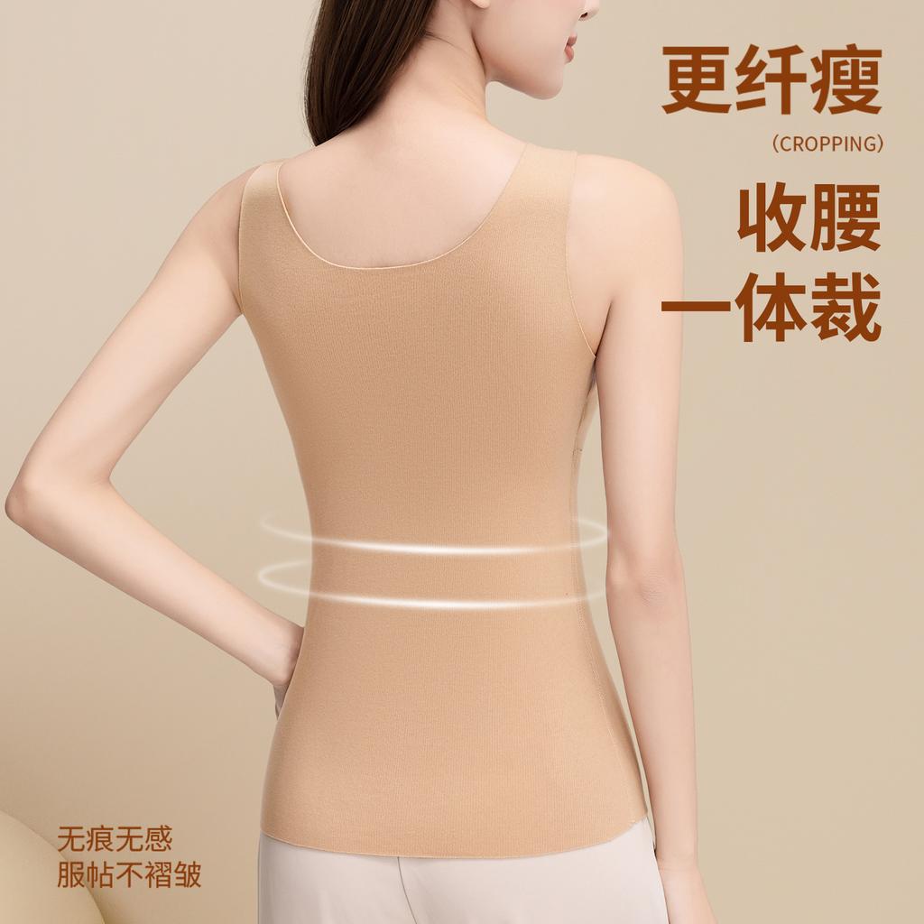 New thermal vest vest with chest pad seamless underwear women's outer wear bottom nude beauty back waist shaping
