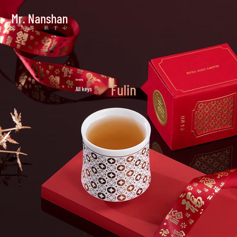 Nanshan Mr. Fortune Ceramic Master Cup