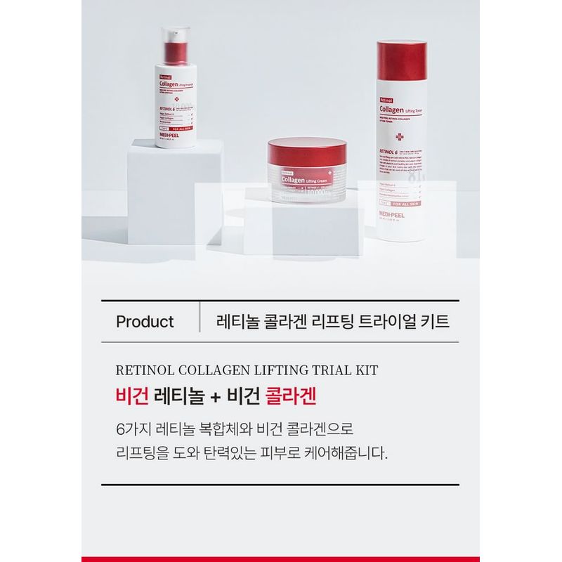 MEDIPEEL - Retinol Collagen Lifting Trial Kit
