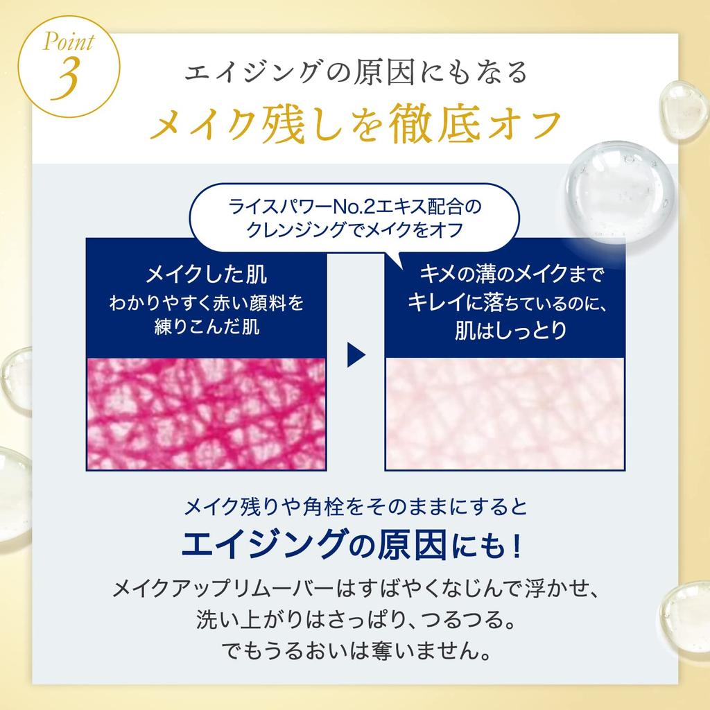 Rice Force Official Makeup Remover Gel for Blackheads and Dark Rice Power 2 (120g / Type) Spots, No. (RICEFORCE)