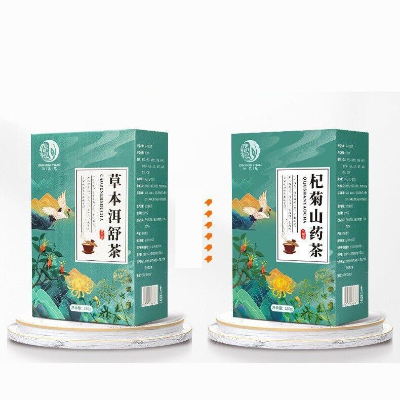 

Травяной чай Эршу 150 г/коробка - способствует здоровью и благополучию ушей