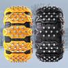 1PC Car Tire Snow Chain Universal SUV Car Off-road Vehicle Ice Breaker Artifact Adjustable, Wear-resistant Material