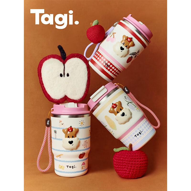 Tagi. Popcorn 316L Stainless Steel Dual-Drink Straw Insulated Cup, 480ml