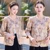 Women's Spring & Autumn 2026 Lapel Jacket for Middle-Aged & Elderly - New Loose, Stylish Design