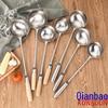 Stainless Steel Chef's Wok Ladle