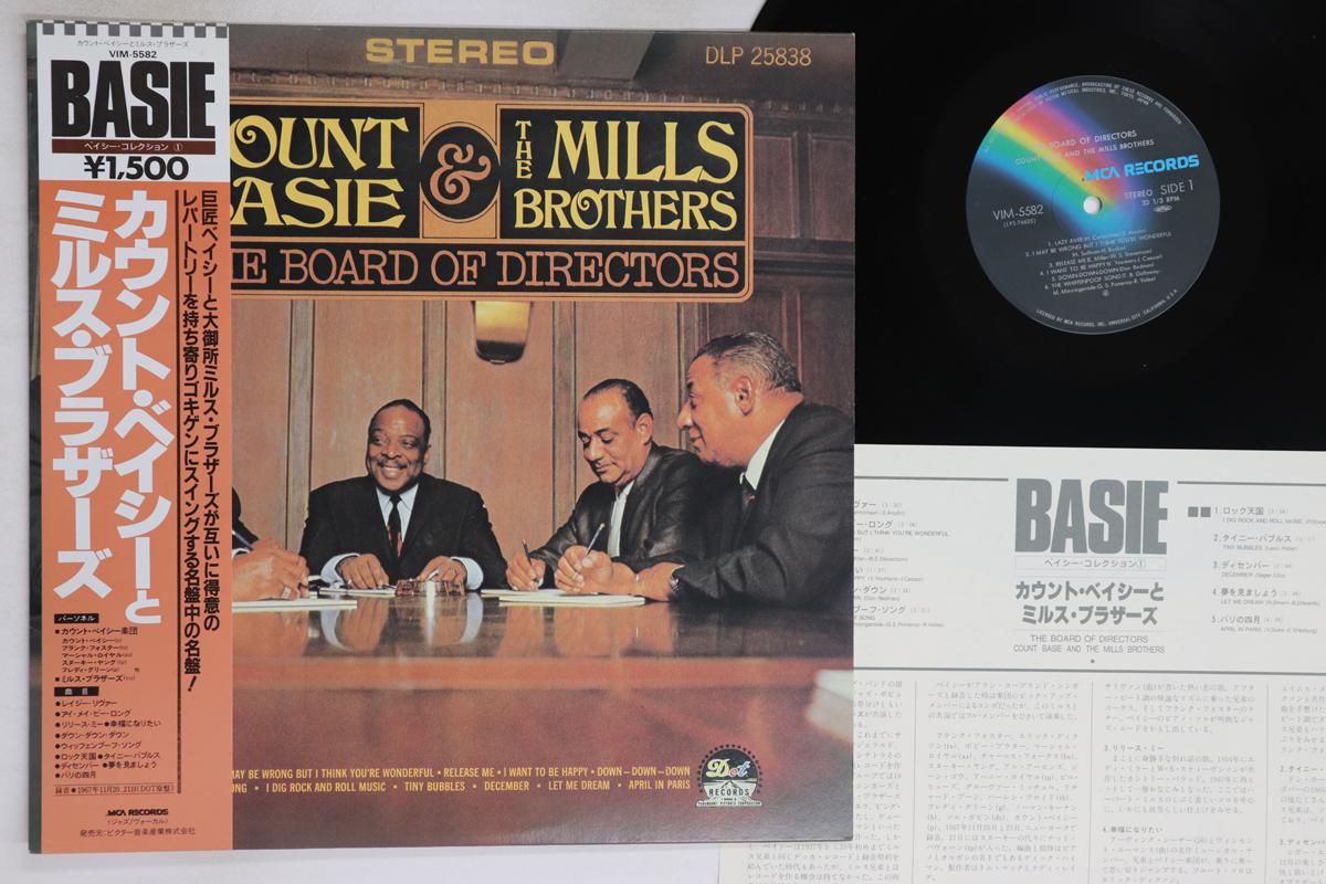 

LP Record COUNT BASIE, MILLS BROTHERS - Board Of Directors VIM5582 MCA 1981 Japan Obi Jazz Used