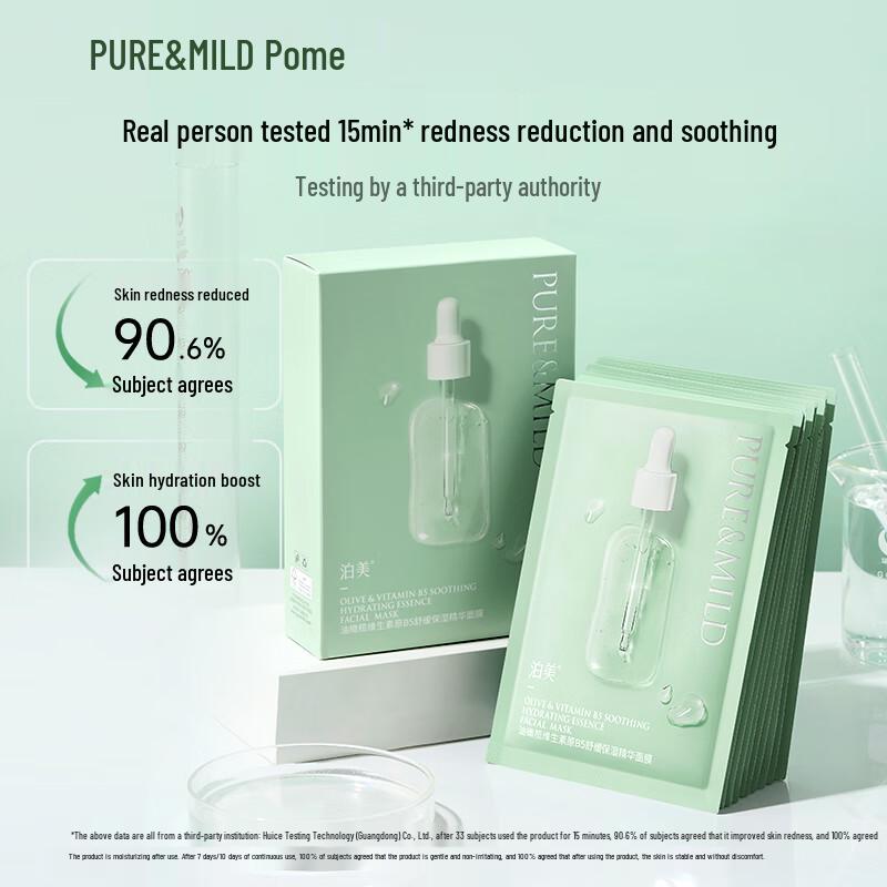 Puremile Olive Vitamin B5 Soothing Hydrating Essence Mask, 10-Pack