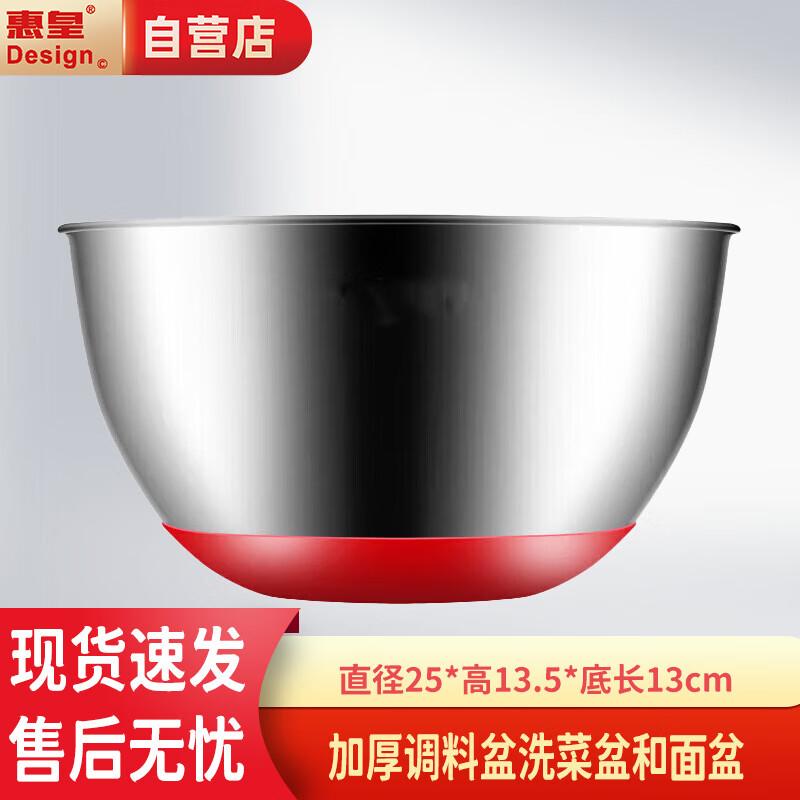 Hui Huang 304 Stainless Steel Mixing Bowl with Scale