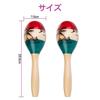 KDSSYFT Handmade Maracas, Percussion Instrument, Asian Eurhythmic Instrument, Wooden Shaker, Egg-Shaped, Perfect for Karaoke and Parties (Palm Tree De